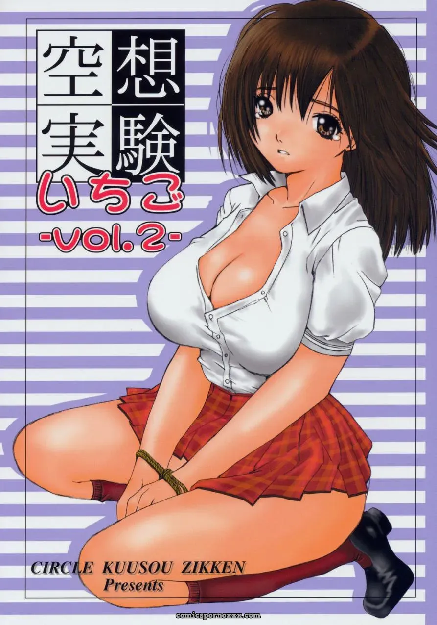 Circle Kuusou Zikken Munehito: Ichigo Vol.2 (100% Fucking Ichigo) - Page 1