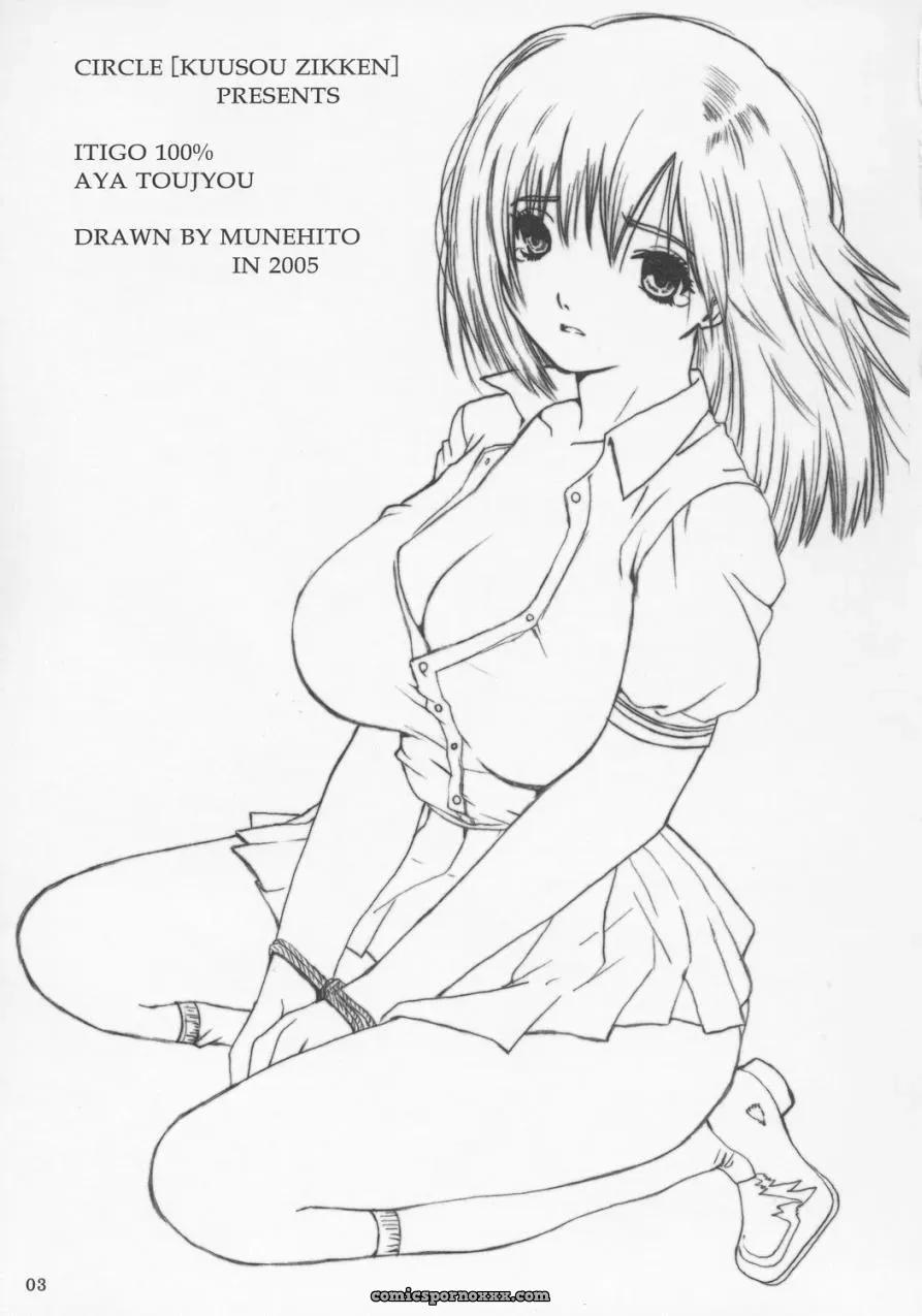 Circle Kuusou Zikken Munehito: Ichigo Vol.2 (100% Fucking Ichigo) - Page 2