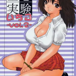 Circle Kuusou Zikken Munehito: Ichigo Vol.2 (100% Fucking Ichigo) - Page 1
