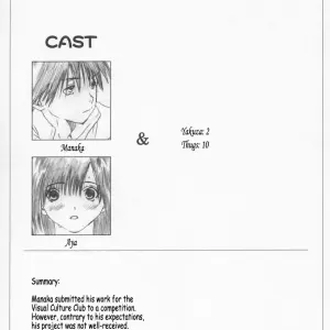 Circle Kuusou Zikken Munehito: Ichigo Vol.2 (100% Fucking Ichigo) - Page 4