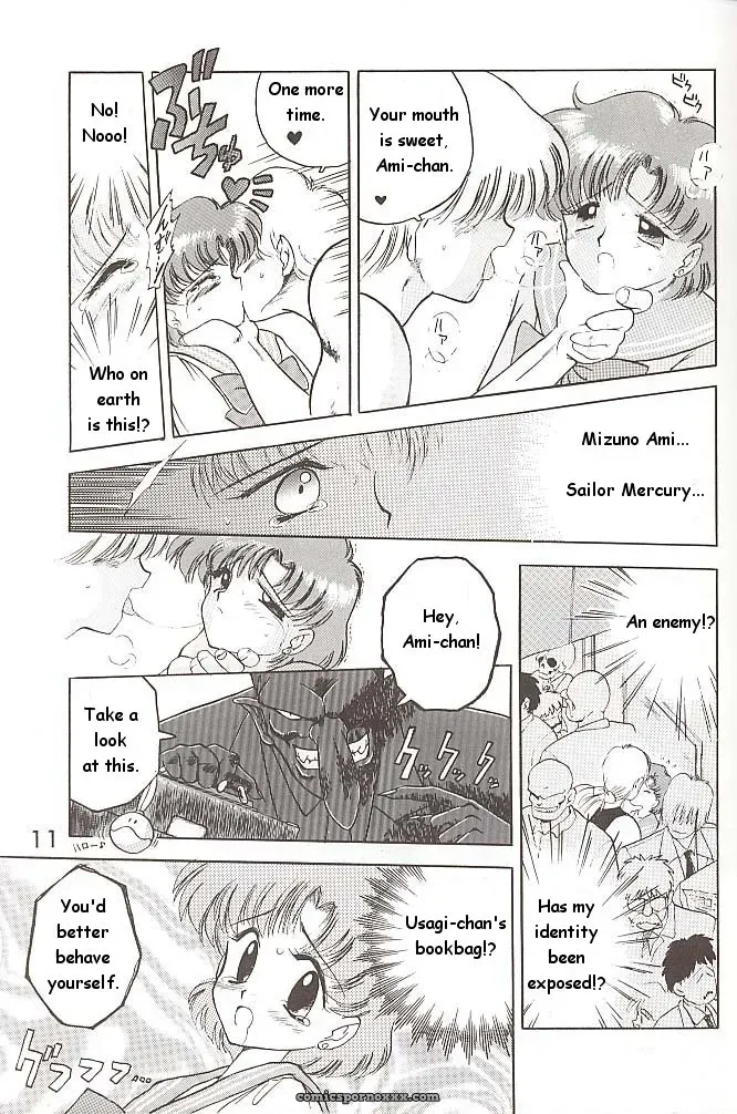 Black Dog Kuroinu Juu: Love Deluxe – Bishoujo Senshi Sailor Moon - Page 10