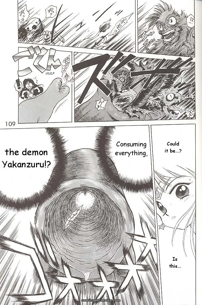 Black Dog Kuroinu Juu: Love Deluxe – Bishoujo Senshi Sailor Moon - Page 108