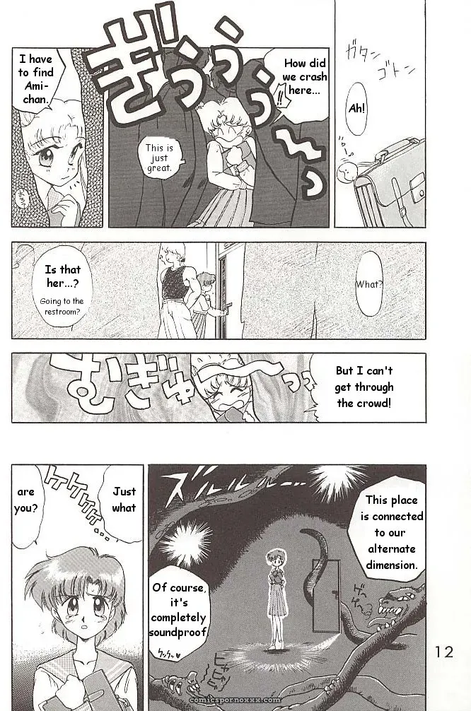 Black Dog Kuroinu Juu: Love Deluxe – Bishoujo Senshi Sailor Moon - Page 11