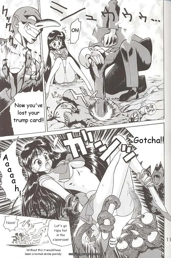 Black Dog Kuroinu Juu: Love Deluxe – Bishoujo Senshi Sailor Moon - Page 112