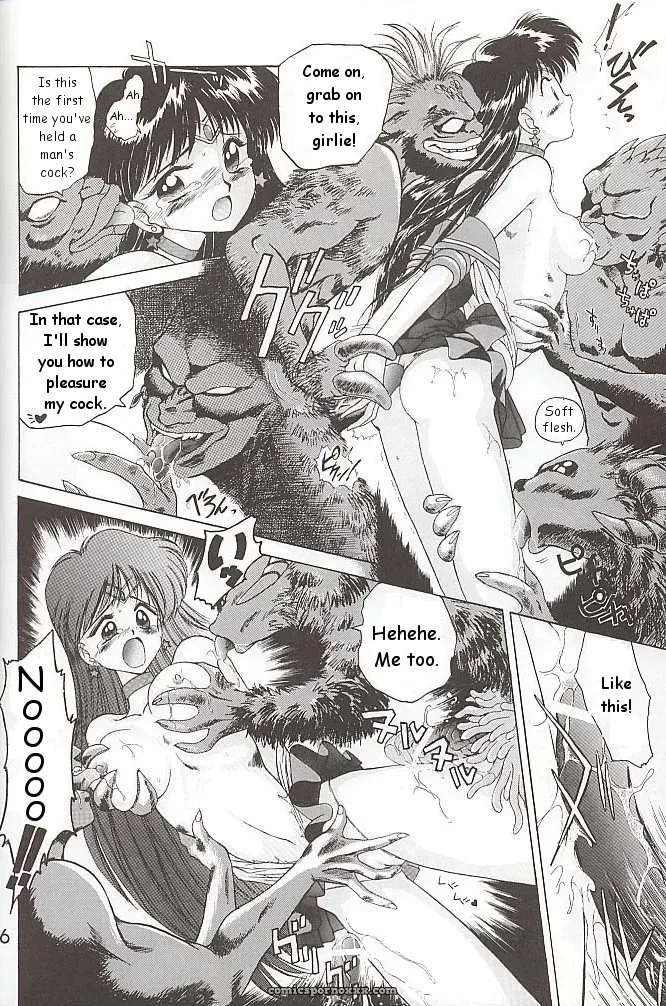 Black Dog Kuroinu Juu: Love Deluxe – Bishoujo Senshi Sailor Moon - Page 115