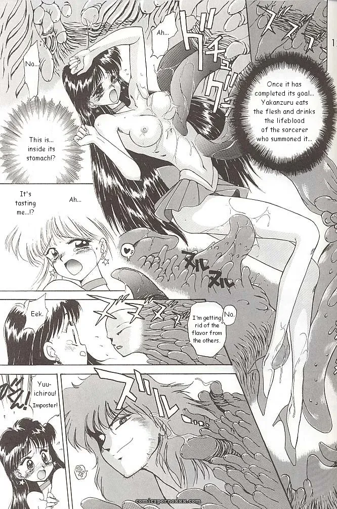 Black Dog Kuroinu Juu: Love Deluxe – Bishoujo Senshi Sailor Moon - Page 122
