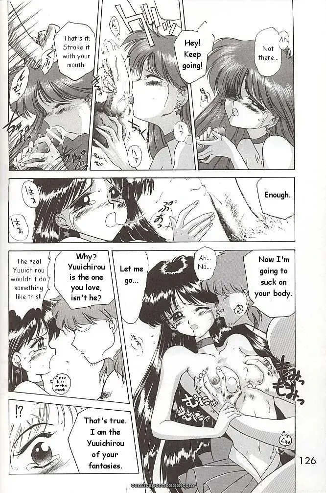 Black Dog Kuroinu Juu: Love Deluxe – Bishoujo Senshi Sailor Moon - Page 125