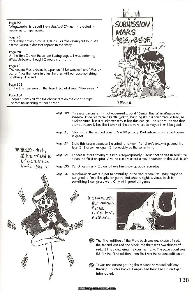 Black Dog Kuroinu Juu: Love Deluxe – Bishoujo Senshi Sailor Moon - Page 137