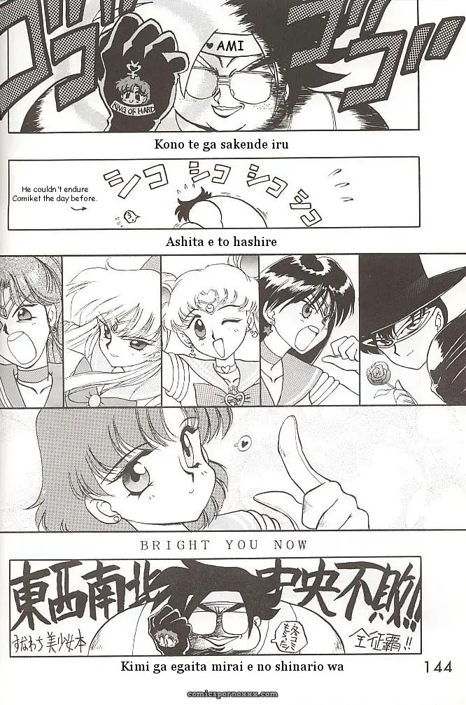Black Dog Kuroinu Juu: Love Deluxe – Bishoujo Senshi Sailor Moon - Page 143