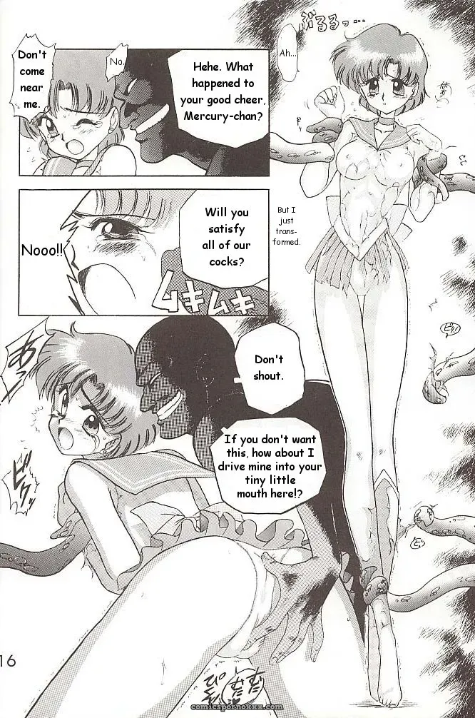 Black Dog Kuroinu Juu: Love Deluxe – Bishoujo Senshi Sailor Moon - Page 15