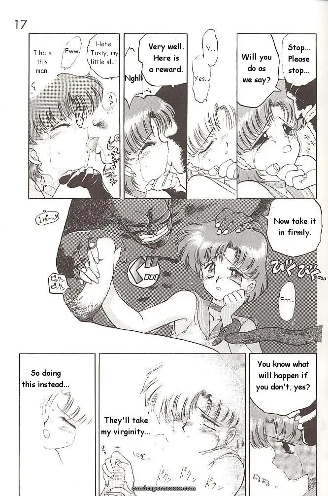 Black Dog Kuroinu Juu: Love Deluxe – Bishoujo Senshi Sailor Moon - Page 16
