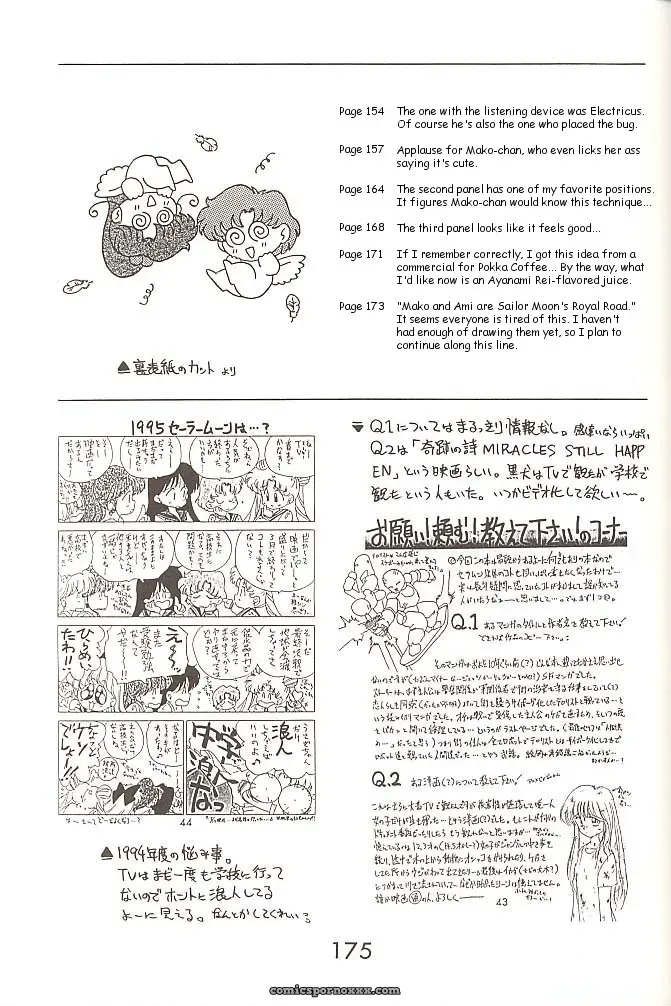 Black Dog Kuroinu Juu: Love Deluxe – Bishoujo Senshi Sailor Moon - Page 174