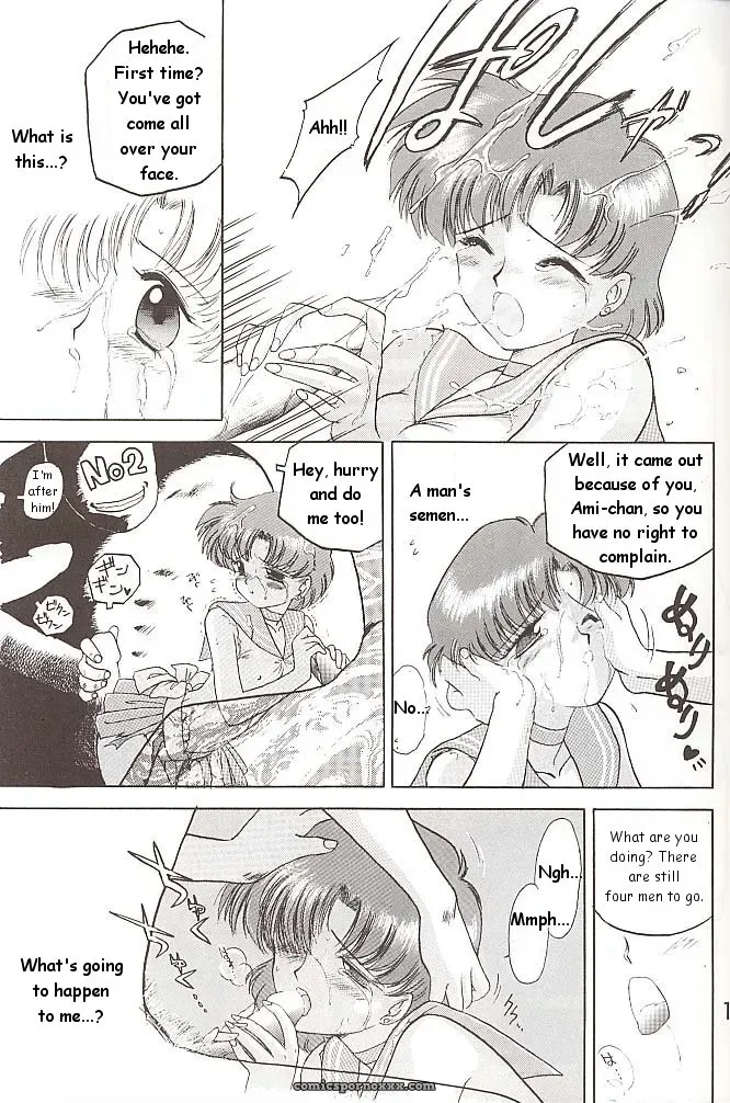 Black Dog Kuroinu Juu: Love Deluxe – Bishoujo Senshi Sailor Moon - Page 18