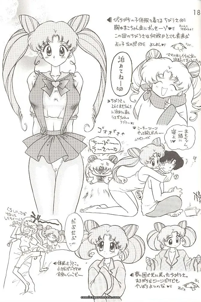 Black Dog Kuroinu Juu: Love Deluxe – Bishoujo Senshi Sailor Moon - Page 180