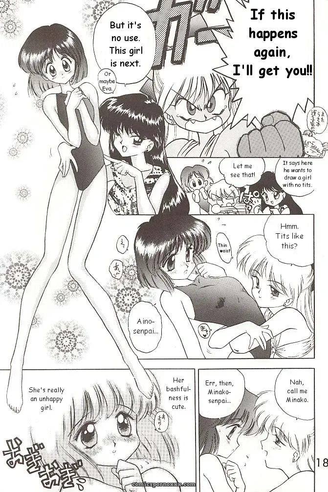Black Dog Kuroinu Juu: Love Deluxe – Bishoujo Senshi Sailor Moon - Page 186