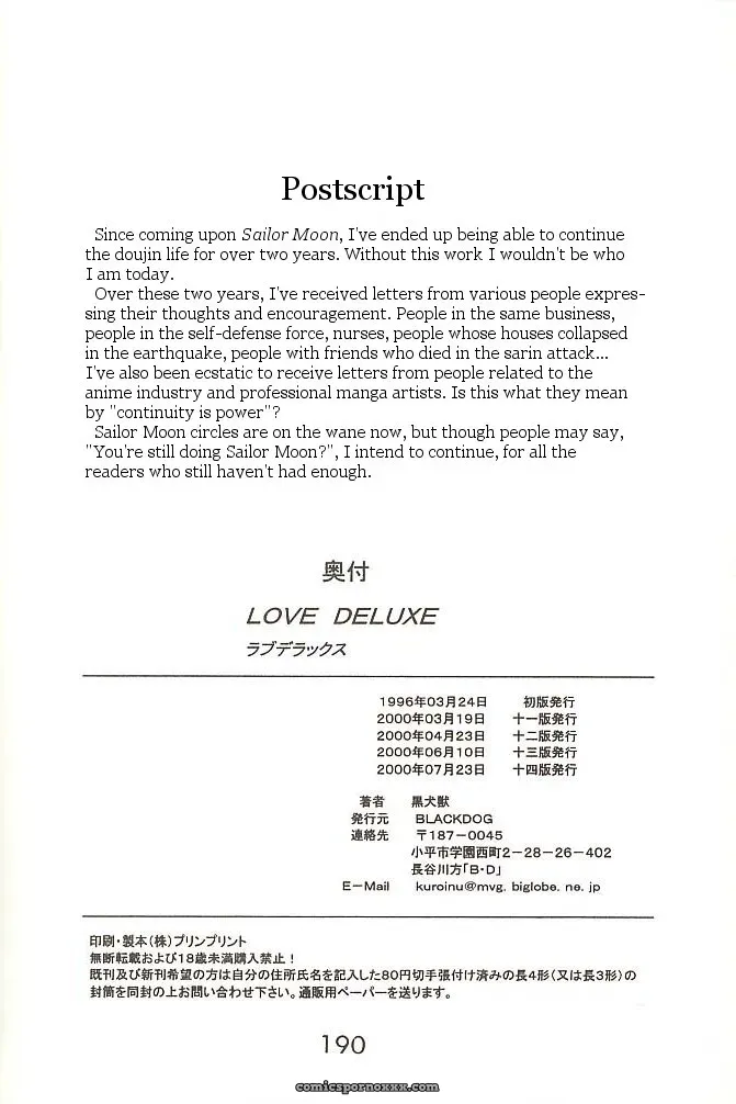 Black Dog Kuroinu Juu: Love Deluxe – Bishoujo Senshi Sailor Moon - Page 189