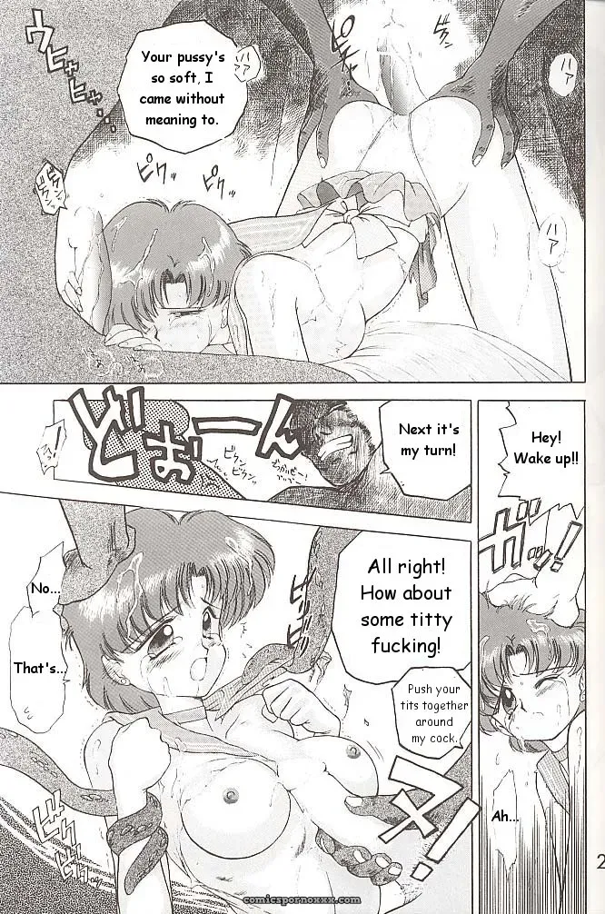 Black Dog Kuroinu Juu: Love Deluxe – Bishoujo Senshi Sailor Moon - Page 22