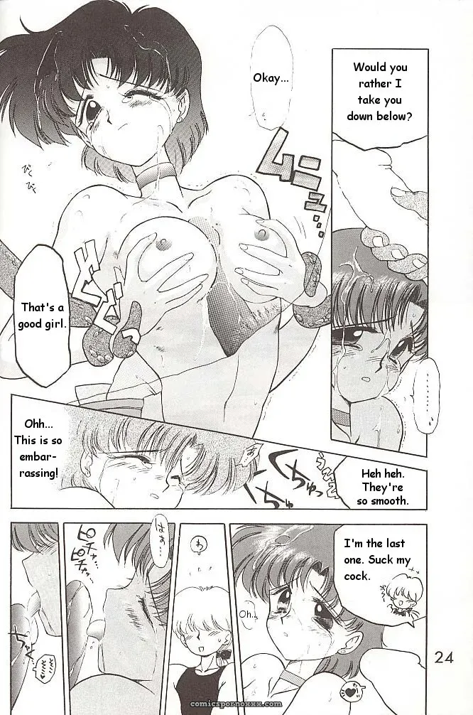 Black Dog Kuroinu Juu: Love Deluxe – Bishoujo Senshi Sailor Moon - Page 23