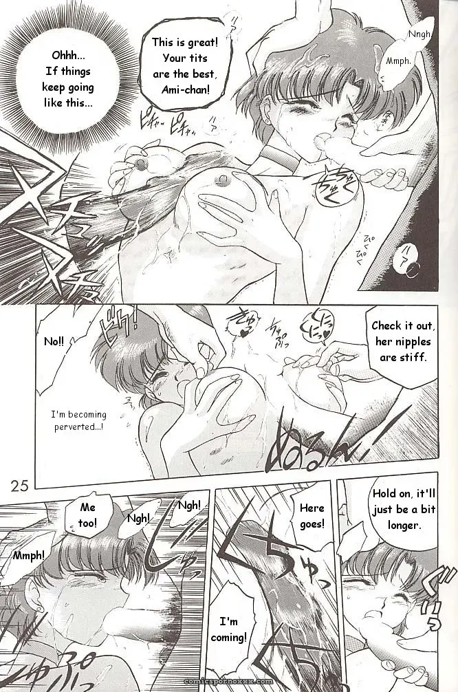 Black Dog Kuroinu Juu: Love Deluxe – Bishoujo Senshi Sailor Moon - Page 24