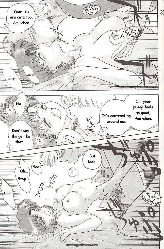 Black Dog Kuroinu Juu: Love Deluxe – Bishoujo Senshi Sailor Moon - Page 36