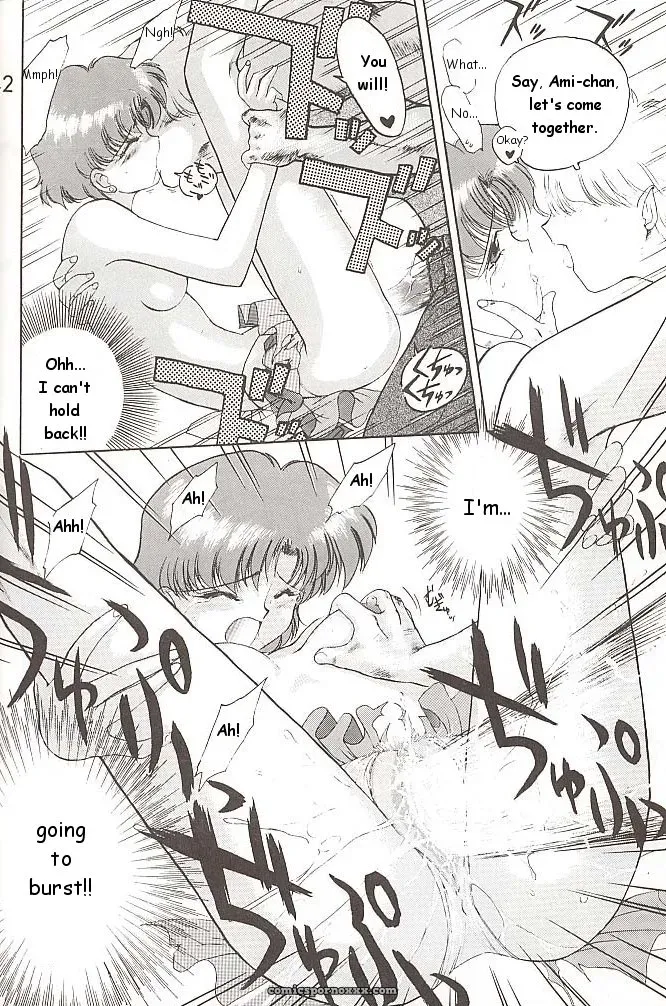 Black Dog Kuroinu Juu: Love Deluxe – Bishoujo Senshi Sailor Moon - Page 41