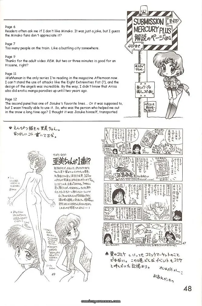 Black Dog Kuroinu Juu: Love Deluxe – Bishoujo Senshi Sailor Moon - Page 47