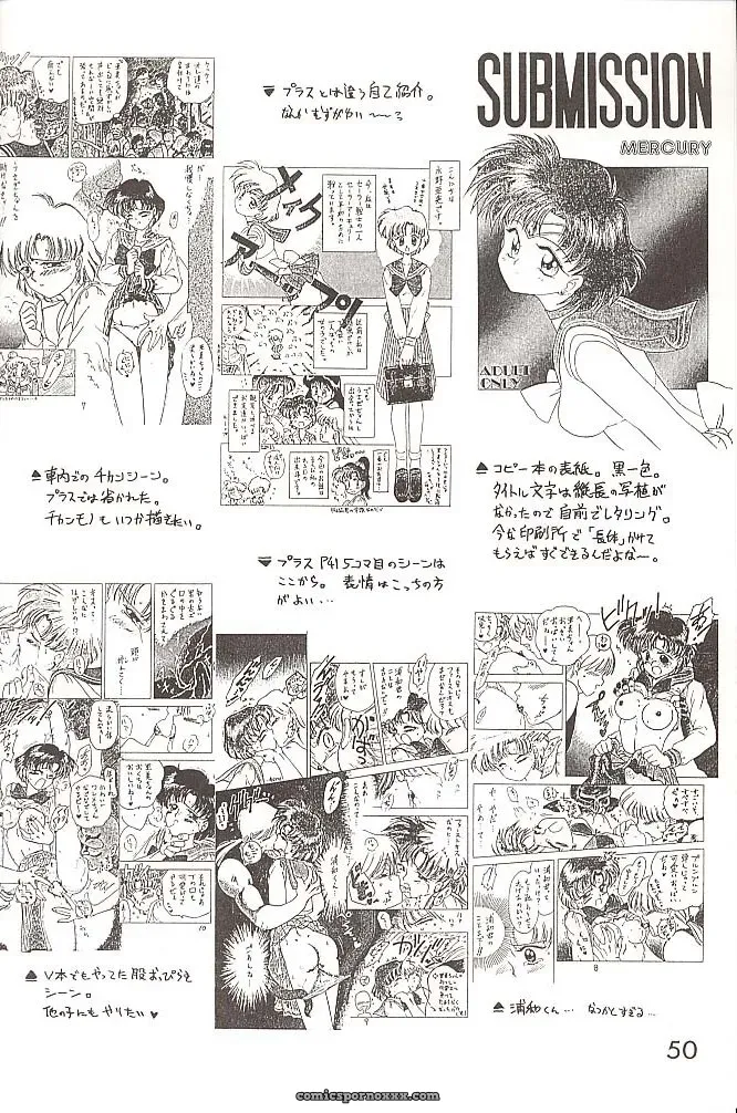 Black Dog Kuroinu Juu: Love Deluxe – Bishoujo Senshi Sailor Moon - Page 49