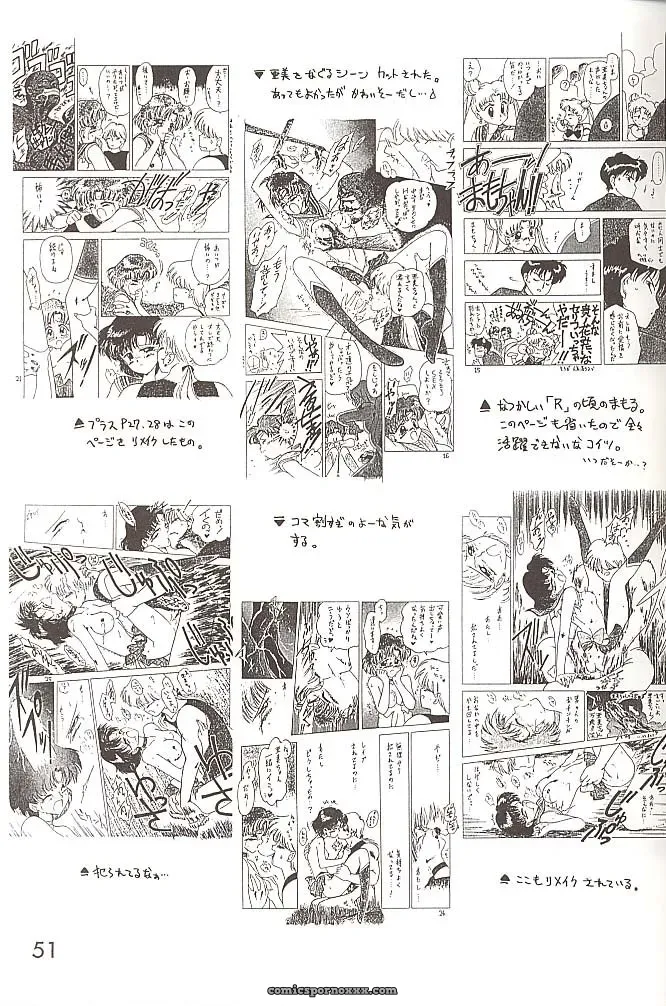 Black Dog Kuroinu Juu: Love Deluxe – Bishoujo Senshi Sailor Moon - Page 50