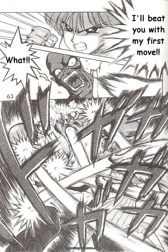 Black Dog Kuroinu Juu: Love Deluxe – Bishoujo Senshi Sailor Moon - Page 62