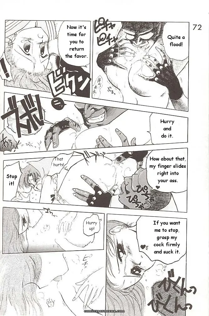 Black Dog Kuroinu Juu: Love Deluxe – Bishoujo Senshi Sailor Moon - Page 71