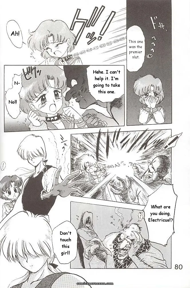 Black Dog Kuroinu Juu: Love Deluxe – Bishoujo Senshi Sailor Moon - Page 79
