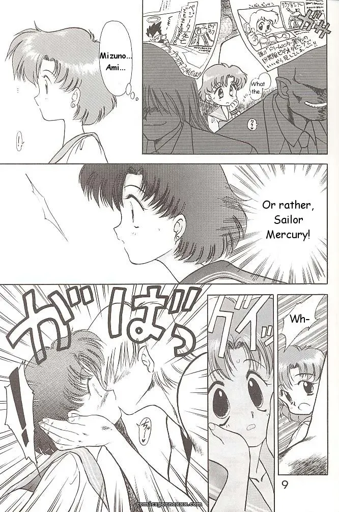 Black Dog Kuroinu Juu: Love Deluxe – Bishoujo Senshi Sailor Moon - Page 8
