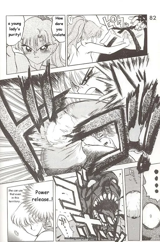 Black Dog Kuroinu Juu: Love Deluxe – Bishoujo Senshi Sailor Moon - Page 81