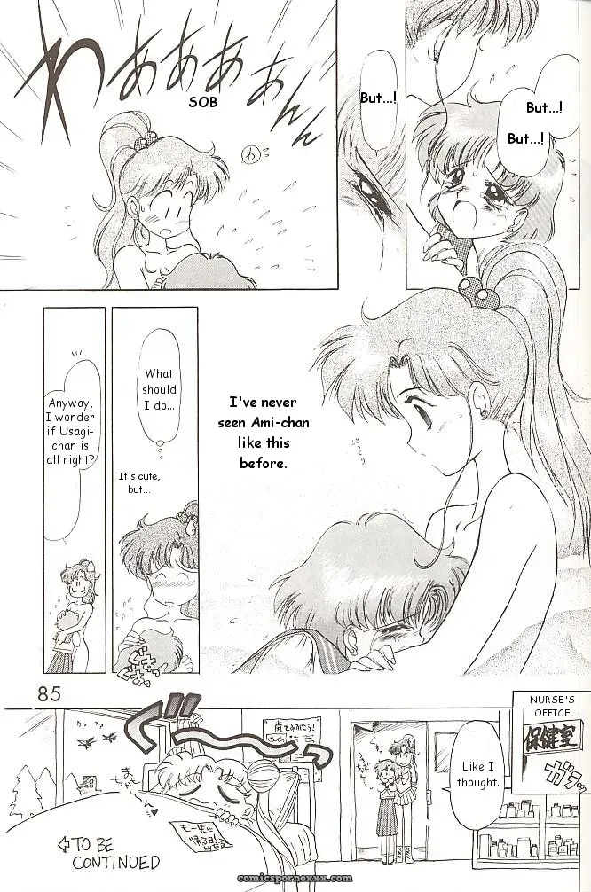 Black Dog Kuroinu Juu: Love Deluxe – Bishoujo Senshi Sailor Moon - Page 84