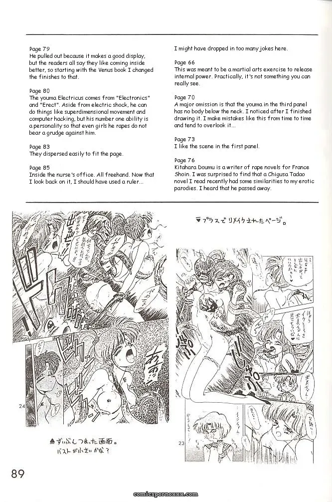 Black Dog Kuroinu Juu: Love Deluxe – Bishoujo Senshi Sailor Moon - Page 88