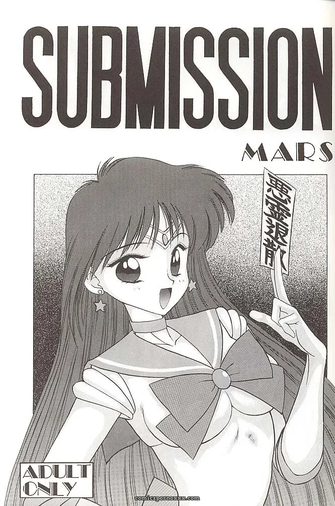 Black Dog Kuroinu Juu: Love Deluxe – Bishoujo Senshi Sailor Moon - Page 90