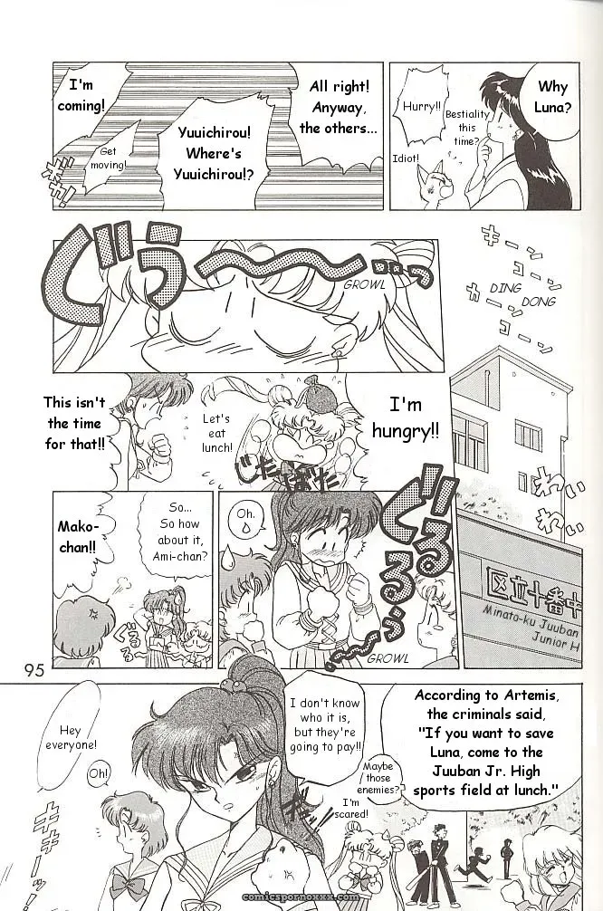 Black Dog Kuroinu Juu: Love Deluxe – Bishoujo Senshi Sailor Moon - Page 94