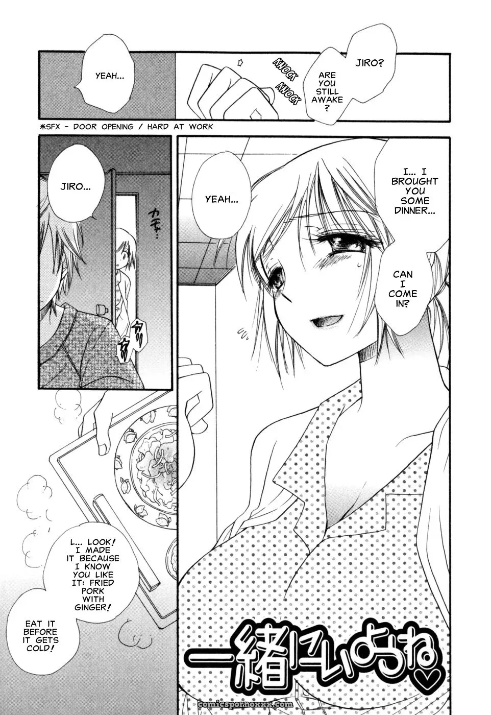 Benny’s Isho ni Iyou ne – Clearly Guilty - Page 1