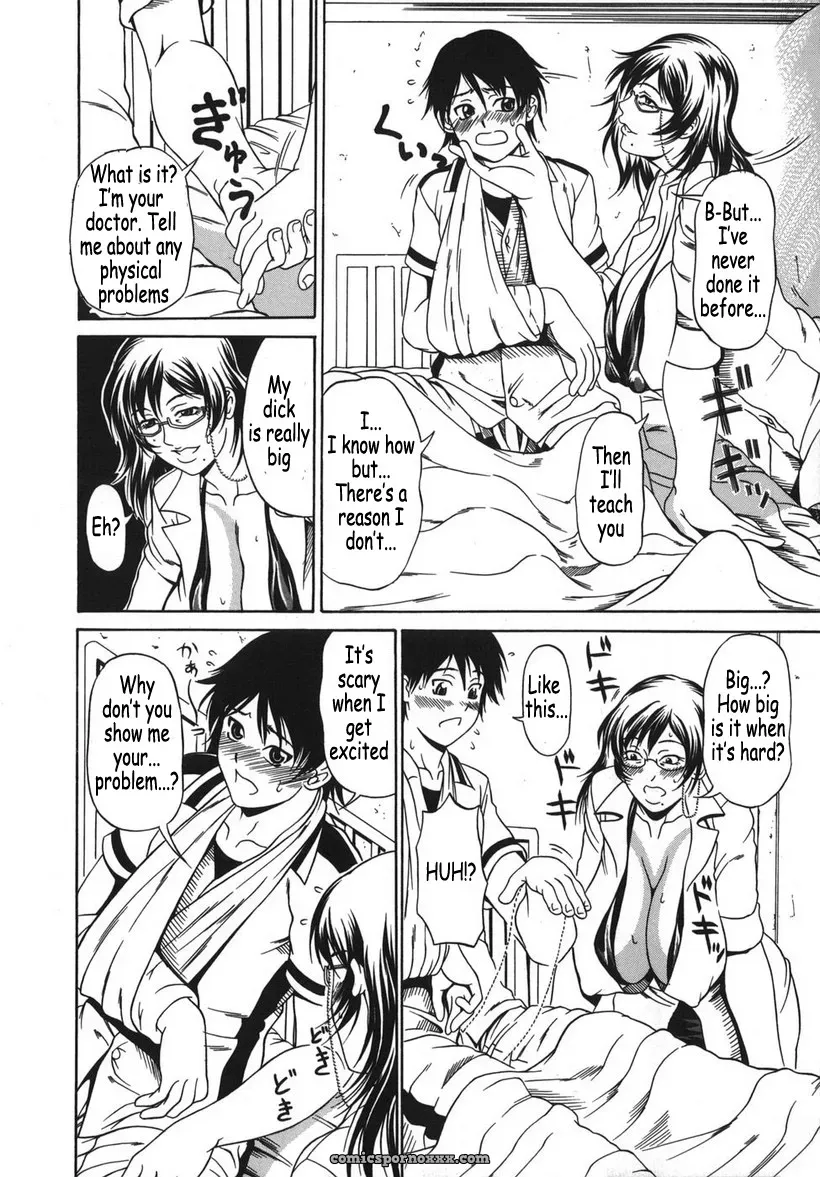 Hiroyuki Ando: Hoshii Mono wa Ana Hitotsu! – Fucking Hole One - Page 12