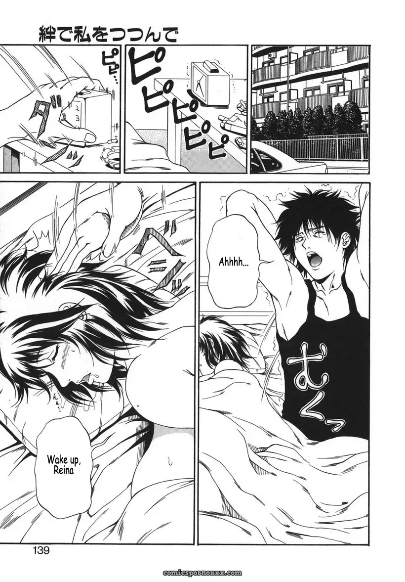 Hiroyuki Ando: Hoshii Mono wa Ana Hitotsu! – Fucking Hole One - Page 133