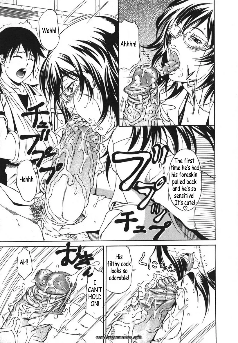 Hiroyuki Ando: Hoshii Mono wa Ana Hitotsu! – Fucking Hole One - Page 15