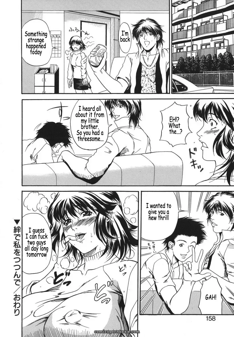 Hiroyuki Ando: Hoshii Mono wa Ana Hitotsu! – Fucking Hole One - Page 151