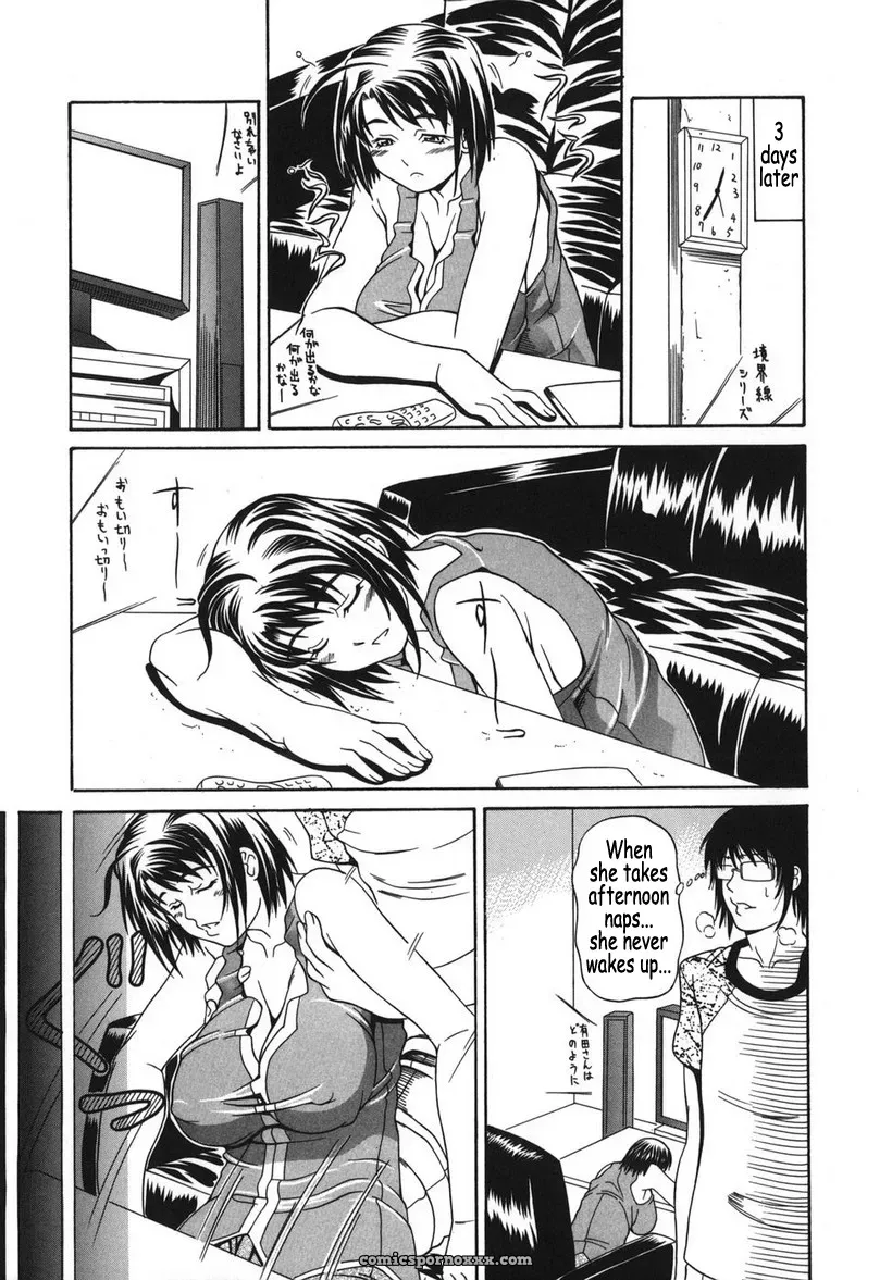 Hiroyuki Ando: Hoshii Mono wa Ana Hitotsu! – Fucking Hole One - Page 74