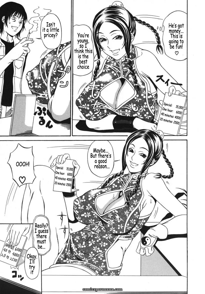Hiroyuki Ando: Hoshii Mono wa Ana Hitotsu! – Fucking Hole One - Page 86