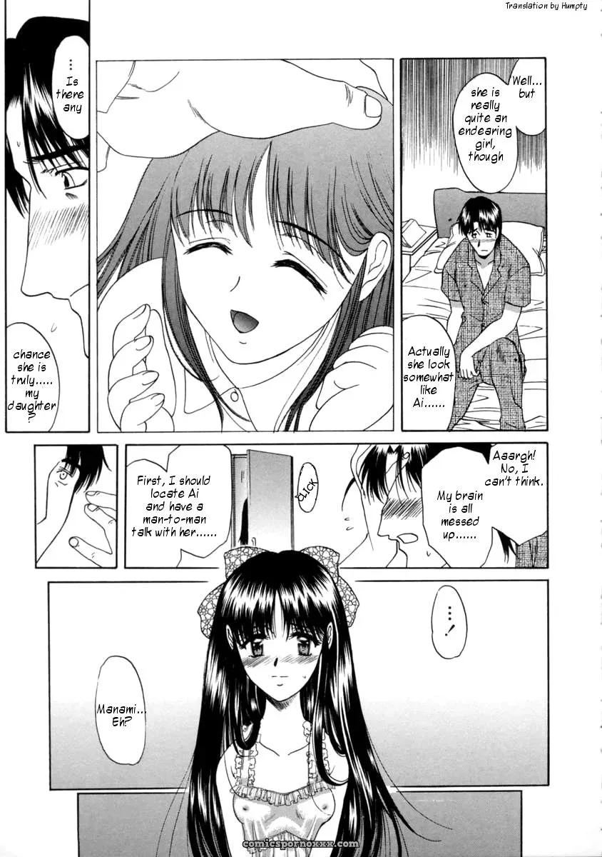Amayumi’s Ai no Musume Ch. 1-3 by Humpty - Page 10