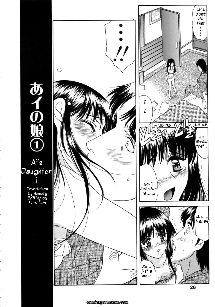 Amayumi’s Ai no Musume Ch. 1-3 by Humpty - Page 3