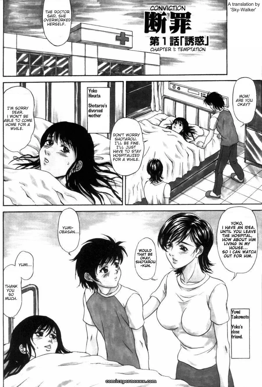 Danzai Conviction: Ch. 1 – Temptation by Amano Hidemi - Page 2