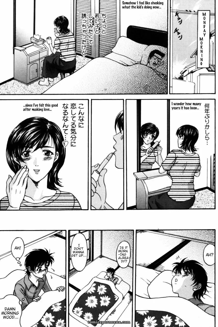Danzai Conviction: Ch. 1 – Temptation by Amano Hidemi - Page 21