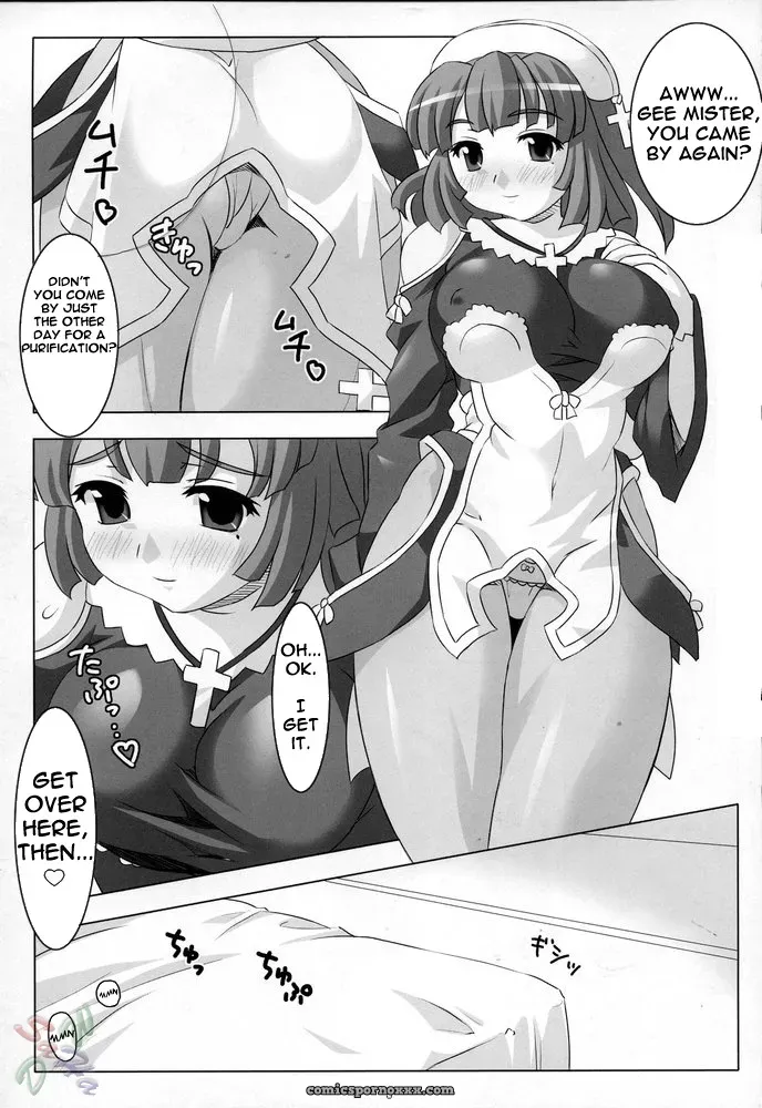 Himitsu no Oshigoto Hajimemashita (La Pucelle) - Page 3