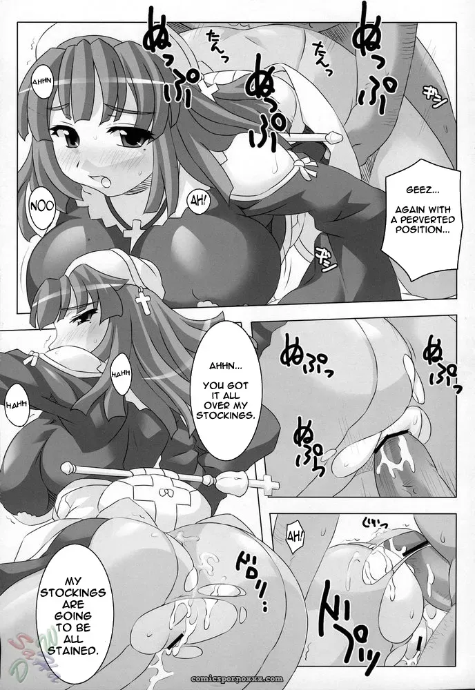 Himitsu no Oshigoto Hajimemashita (La Pucelle) - Page 8